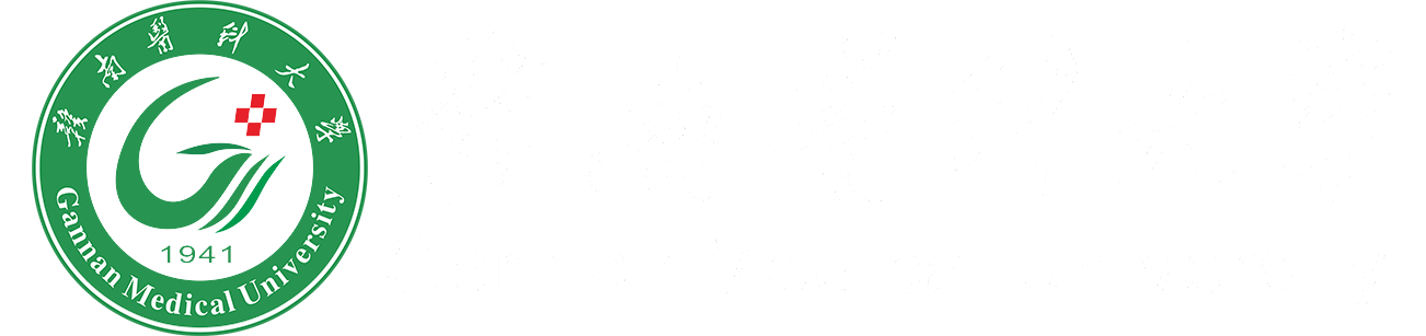 白小组资料大全-Gannan Medical University